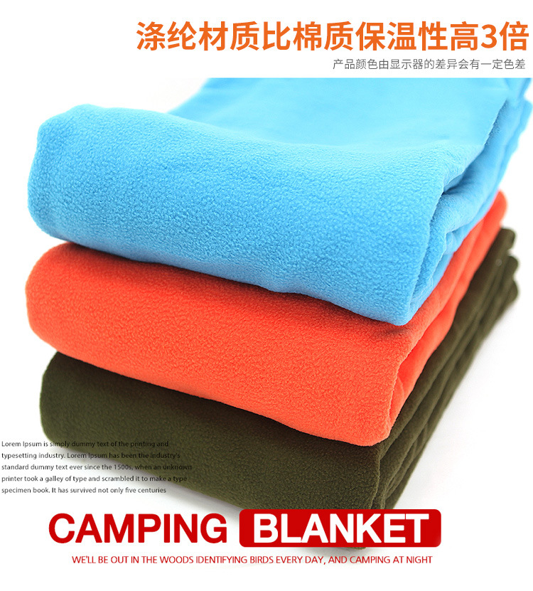 輕薄保暖透氣睡袋 戶外旅行必備毛毯 超保暖冷氣房必備毯子 睡袋2