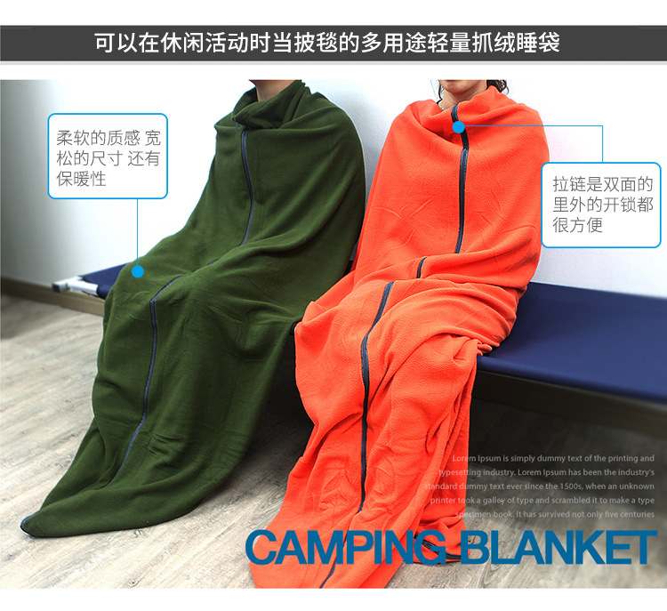 輕薄保暖透氣睡袋 戶外旅行必備毛毯 超保暖冷氣房必備毯子 睡袋5