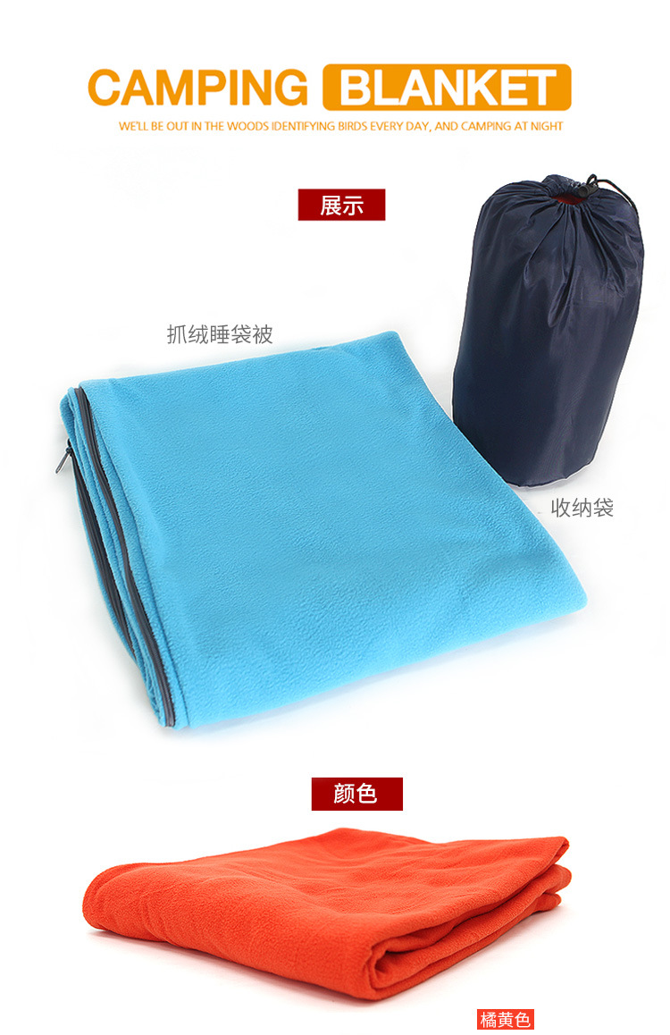輕薄保暖透氣睡袋 戶外旅行必備毛毯 超保暖冷氣房必備毯子 睡袋7