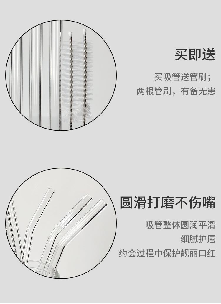 環保玻璃吸管組 透明玻璃吸管8件組 送禮必備耐熱玻璃吸管組3