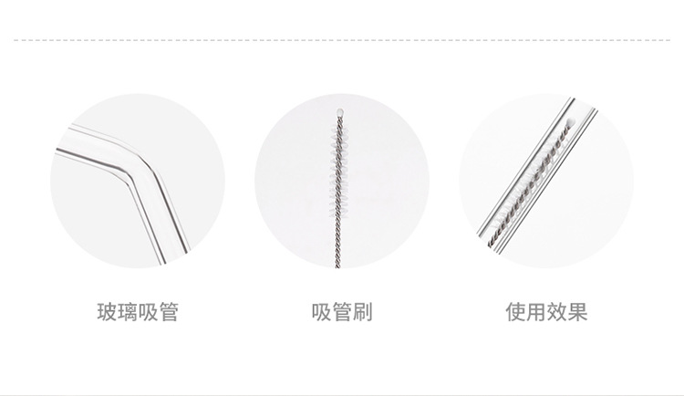環保玻璃吸管組 透明玻璃吸管8件組 送禮必備耐熱玻璃吸管組5