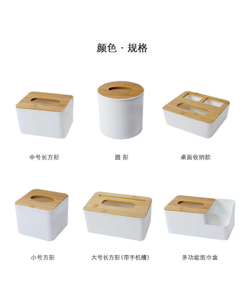 簡約抽取式竹木面紙盒 居家必備多款造型衛生紙盒 收納盒1