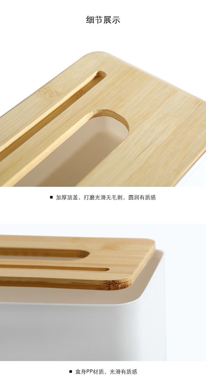 簡約抽取式竹木面紙盒 居家必備多款造型衛生紙盒 收納盒6
