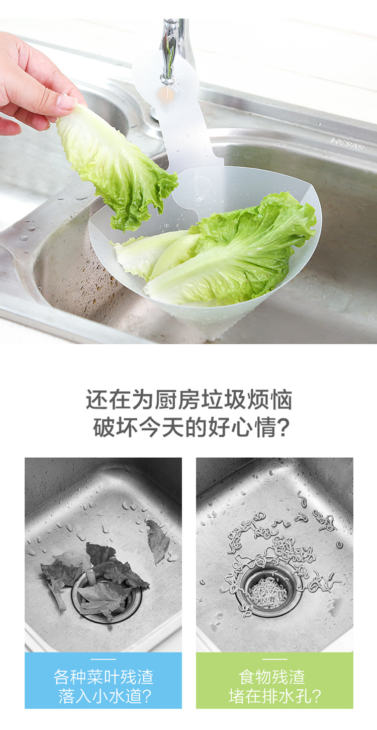 廚房水槽過濾瀝水掛袋 創意組裝式瀝水袋 水槽防堵塞殘渣過濾器1