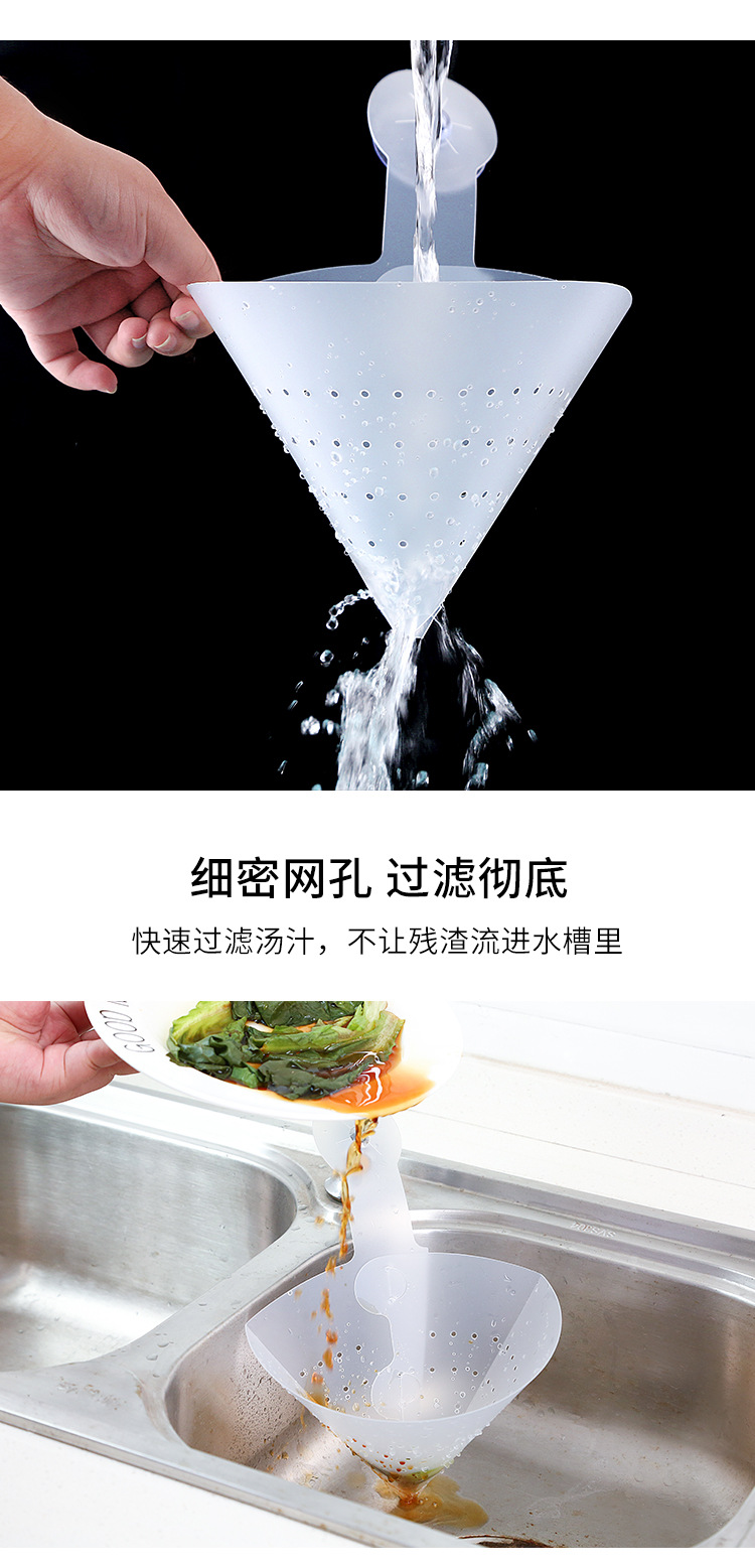 廚房水槽過濾瀝水掛袋 創意組裝式瀝水袋 水槽防堵塞殘渣過濾器2
