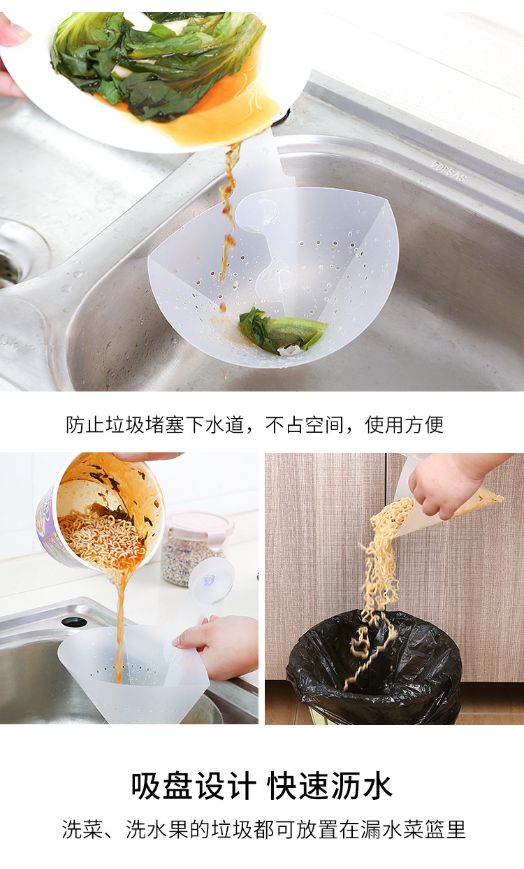 廚房水槽過濾瀝水掛袋 創意組裝式瀝水袋 水槽防堵塞殘渣過濾器3