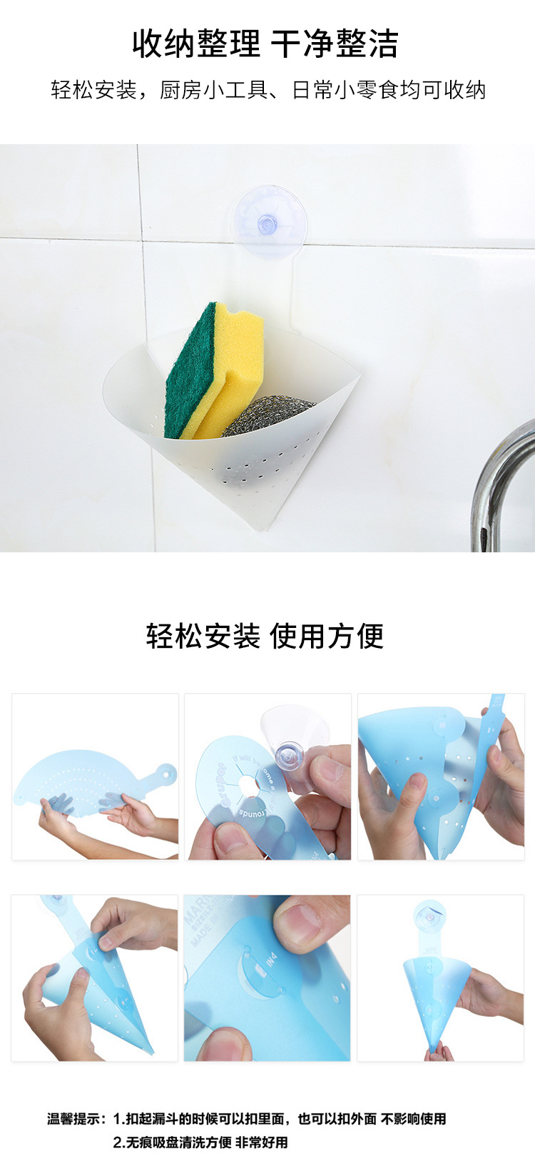 廚房水槽過濾瀝水掛袋 創意組裝式瀝水袋 水槽防堵塞殘渣過濾器5