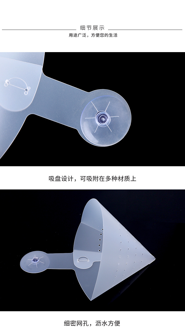 廚房水槽過濾瀝水掛袋 創意組裝式瀝水袋 水槽防堵塞殘渣過濾器6