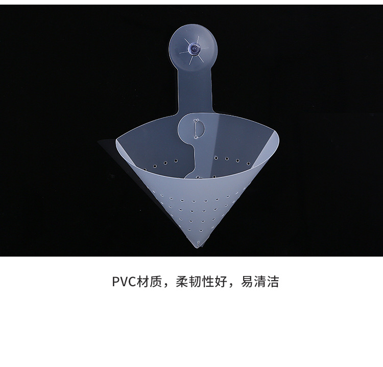 廚房水槽過濾瀝水掛袋 創意組裝式瀝水袋 水槽防堵塞殘渣過濾器7