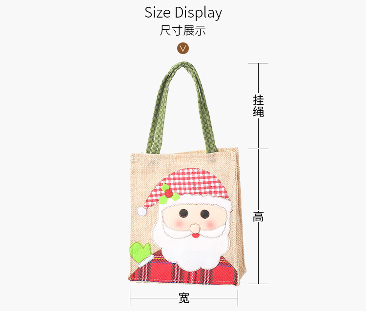 貼布刺繡麻布禮物袋 聖誕節裝飾品手提袋 創意糖果袋 提袋2