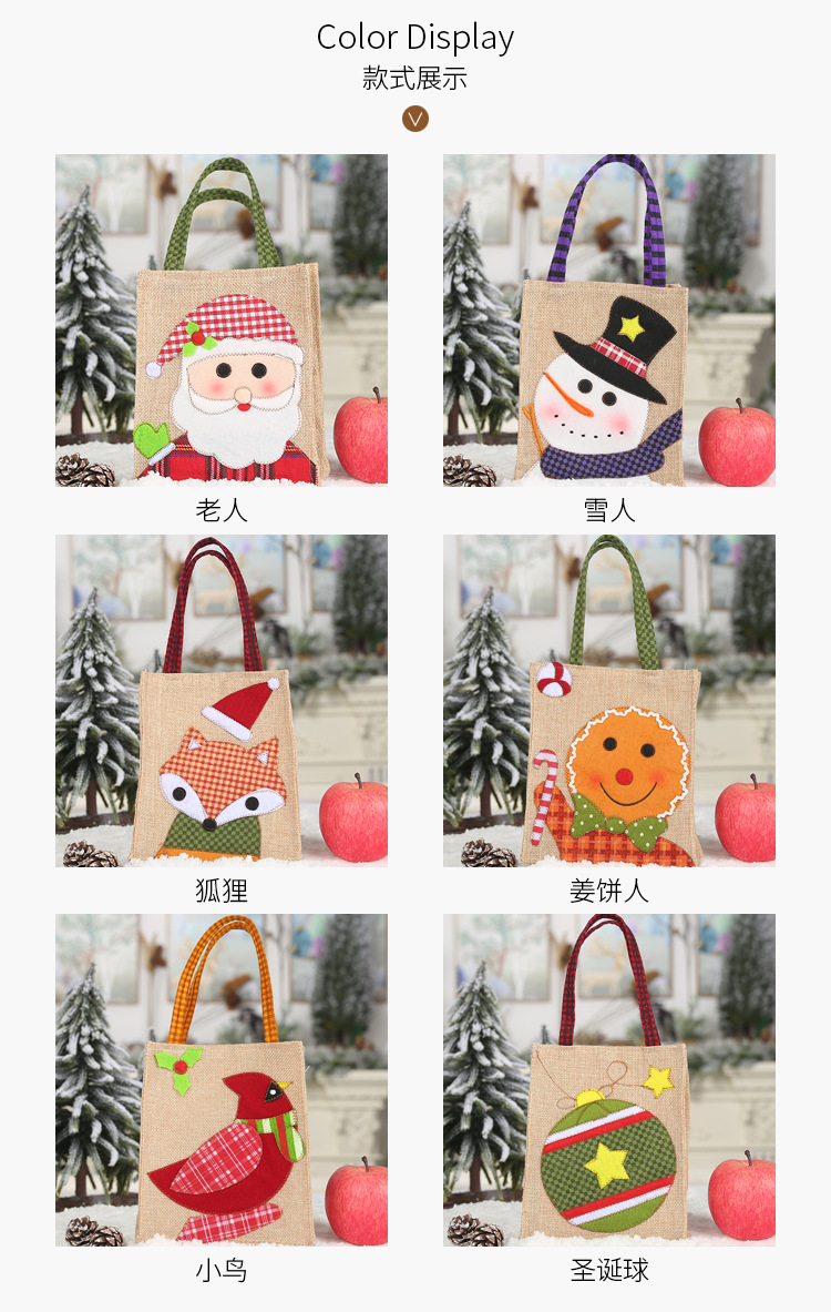 貼布刺繡麻布禮物袋 聖誕節裝飾品手提袋 創意糖果袋 提袋4