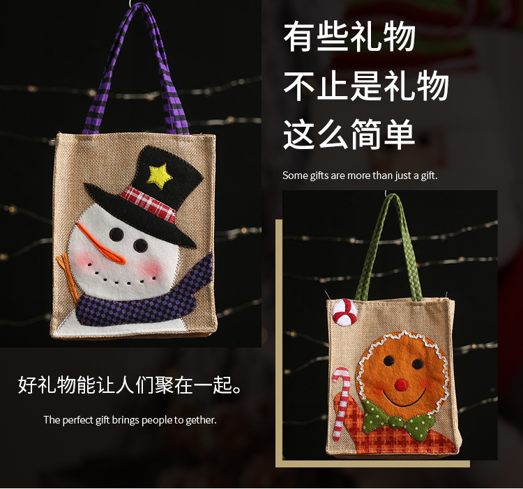 貼布刺繡麻布禮物袋 聖誕節裝飾品手提袋 創意糖果袋 提袋6