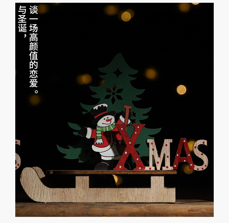 DIY木質聖誕雪橇裝飾品 創意聖誕節必備擺設 聖誕老人雪人雪橇裝飾3