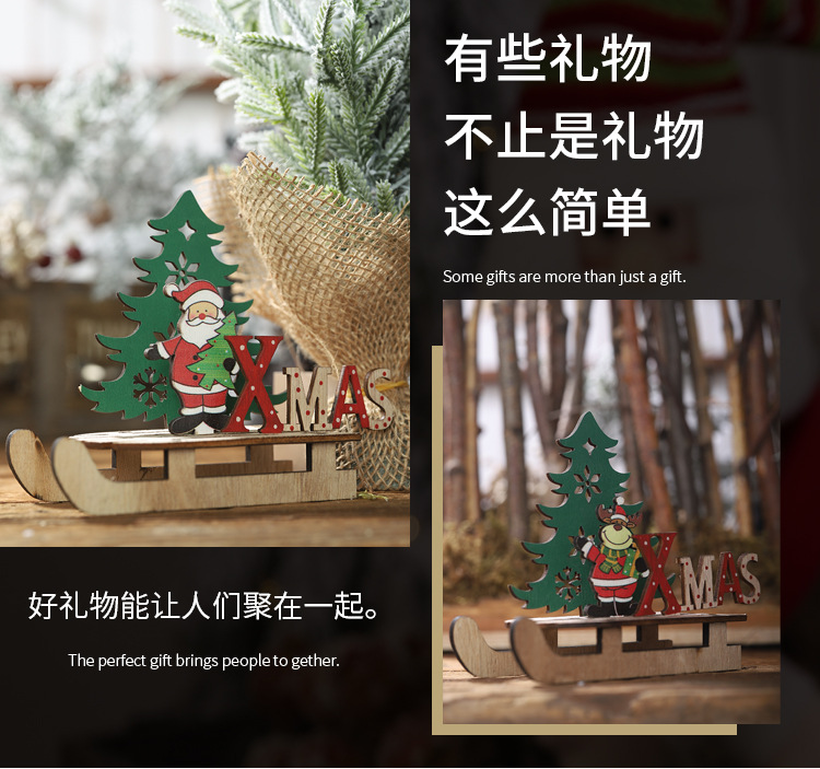 DIY木質聖誕雪橇裝飾品 創意聖誕節必備擺設 聖誕老人雪人雪橇裝飾6