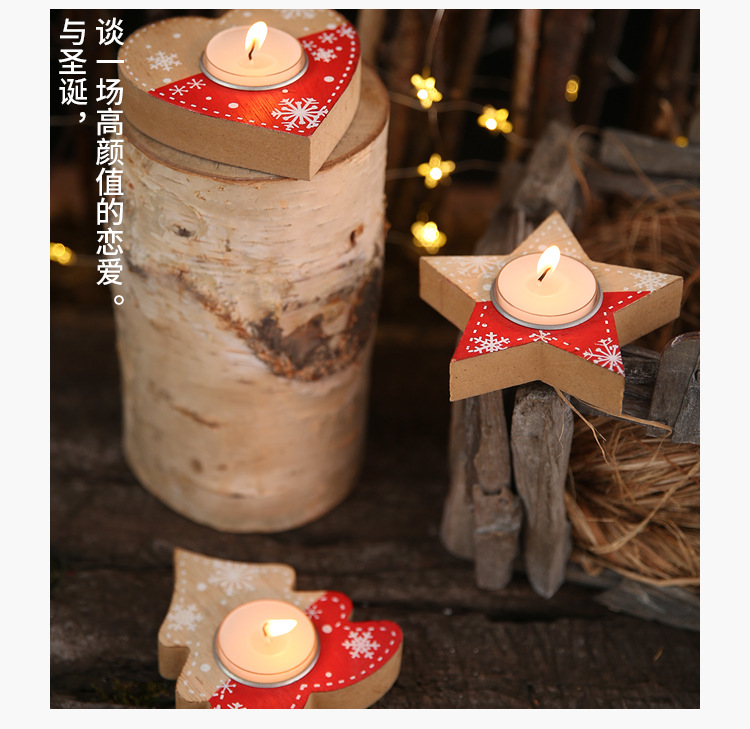 聖誕木質裝飾蠟燭台 星星愛心聖誕樹造型燭臺 聖誕氣氛裝飾3