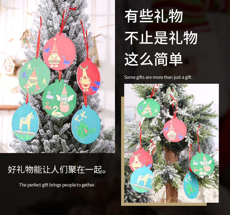 DIY木質聖誕樹吊飾 創意著色木板 聖誕裝飾必備用品 聖誕圓形吊飾 2個裝7