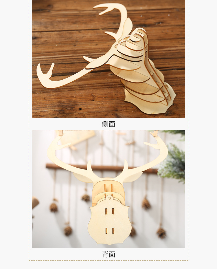 DIY木質組裝鹿頭裝飾 創意麋鹿頭裝飾用品 創意聖誕節必備牆面裝飾11