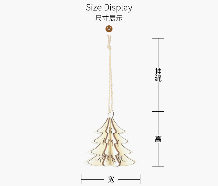 DIY聖誕樹立體吊飾 創意多款造型吊飾 聖誕節必備裝飾 吊飾2