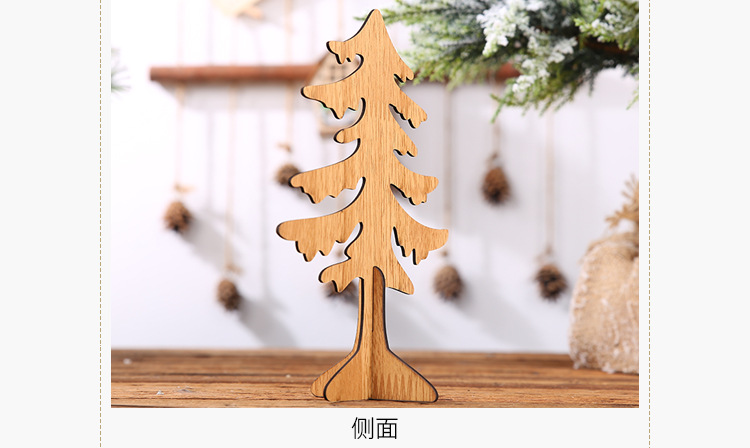 DIY木質聖誕樹桌面裝飾 創意大號小號聖誕樹 十字底木質聖誕樹10