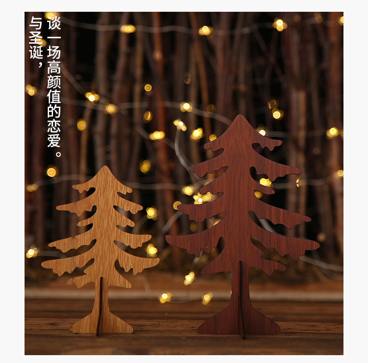 DIY木質聖誕樹桌面裝飾 創意大號小號聖誕樹 十字底木質聖誕樹3
