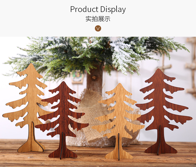 DIY木質聖誕樹桌面裝飾 創意大號小號聖誕樹 十字底木質聖誕樹5