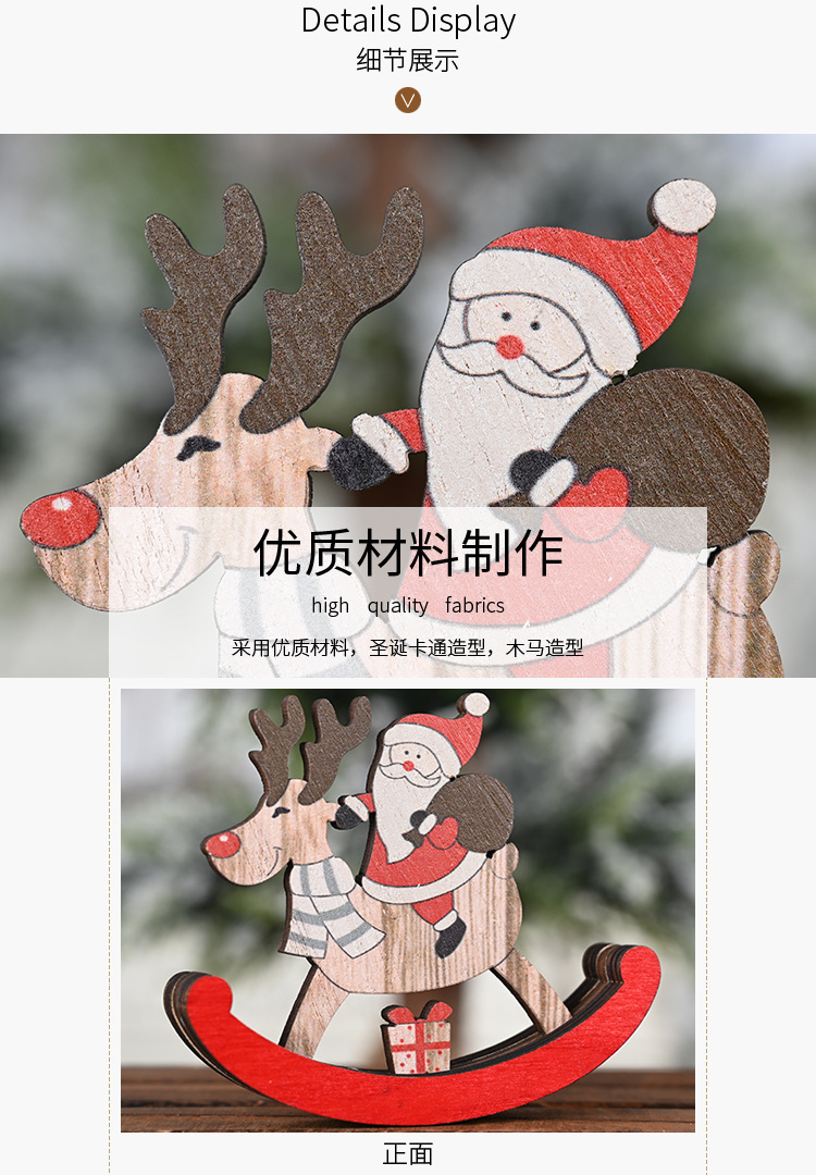 木質麋鹿不倒翁裝飾用品 聖誕節必備木質裝飾 聖誕老人雪人麋鹿裝飾10
