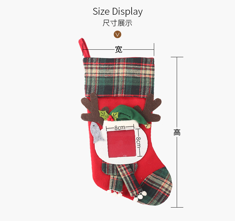 透明相框格子聖誕襪 聖誕節裝飾必備聖誕襪 糖果袋 禮物袋2
