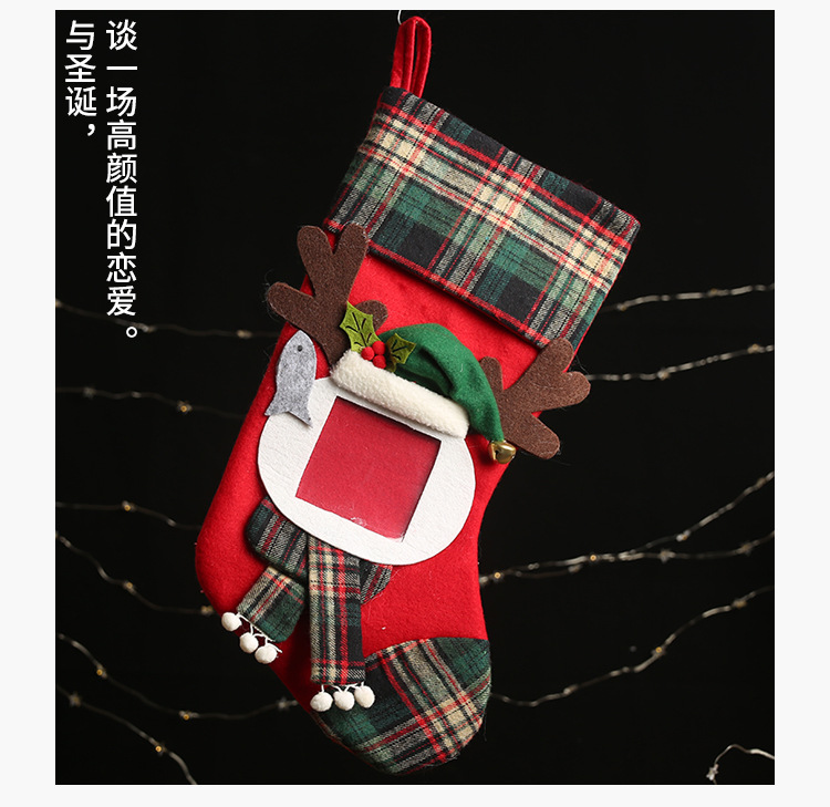 透明相框格子聖誕襪 聖誕節裝飾必備聖誕襪 糖果袋 禮物袋3