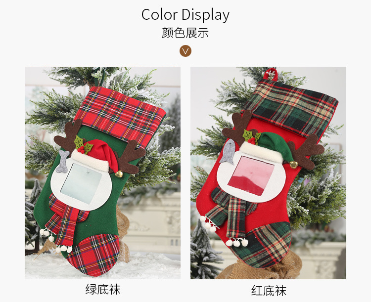透明相框格子聖誕襪 聖誕節裝飾必備聖誕襪 糖果袋 禮物袋4