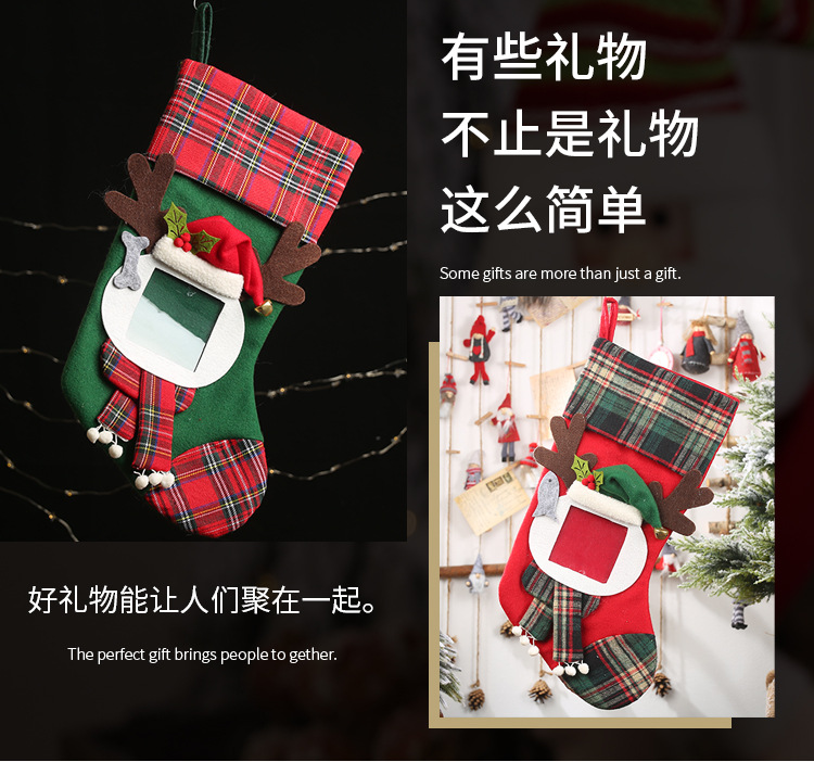 透明相框格子聖誕襪 聖誕節裝飾必備聖誕襪 糖果袋 禮物袋6