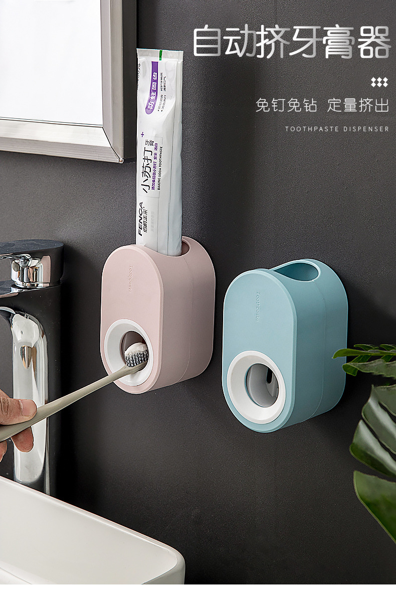 壁掛式懶人擠牙膏器 浴室必備擠牙膏神器 創意自動擠牙膏器0