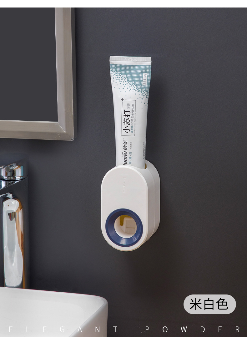 壁掛式懶人擠牙膏器 浴室必備擠牙膏神器 創意自動擠牙膏器13