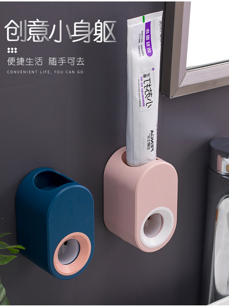 壁掛式懶人擠牙膏器 浴室必備擠牙膏神器 創意自動擠牙膏器4