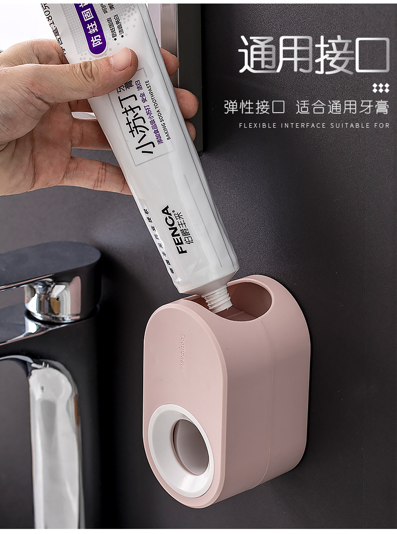 壁掛式懶人擠牙膏器 浴室必備擠牙膏神器 創意自動擠牙膏器5