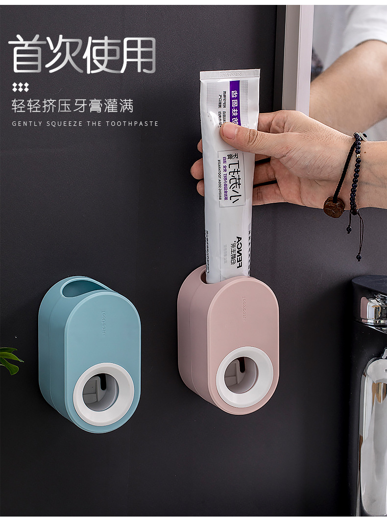 壁掛式懶人擠牙膏器 浴室必備擠牙膏神器 創意自動擠牙膏器7
