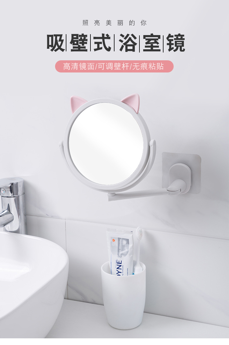 壁掛式小貓化妝鏡 可旋轉貓耳公主鏡 簡約美容化妝鏡 鏡子0