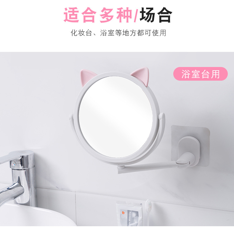 壁掛式小貓化妝鏡 可旋轉貓耳公主鏡 簡約美容化妝鏡 鏡子9