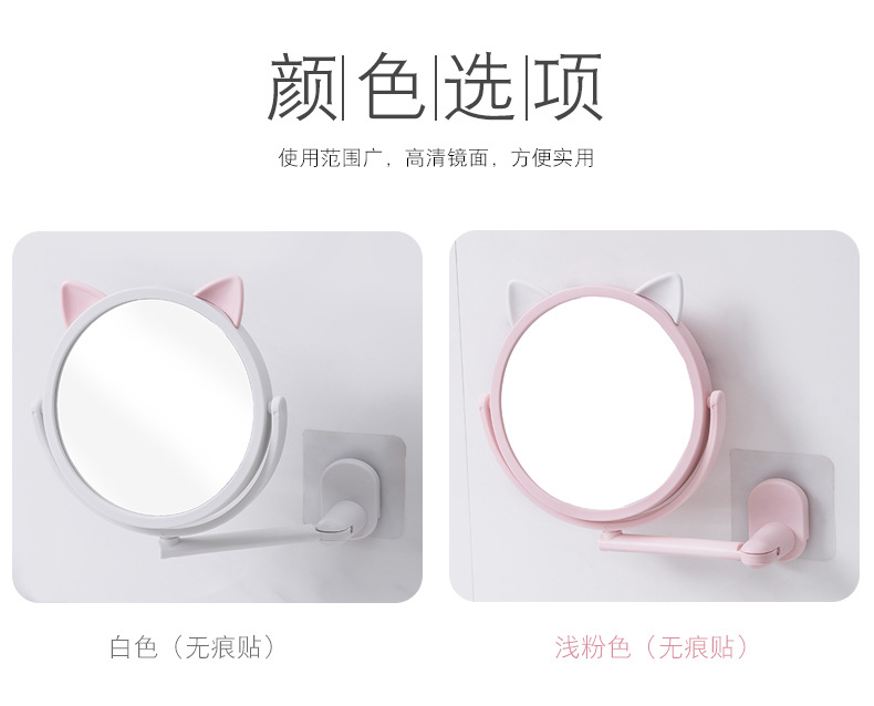 壁掛式小貓化妝鏡 可旋轉貓耳公主鏡 簡約美容化妝鏡 鏡子3