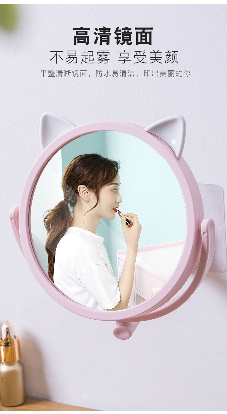 壁掛式小貓化妝鏡 可旋轉貓耳公主鏡 簡約美容化妝鏡 鏡子6