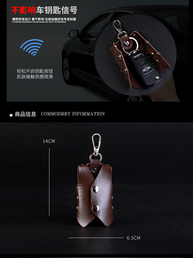 時尚背心造型鑰匙包 創意個性皮質鑰匙包 鑰匙收納包 汽車鑰匙包1
