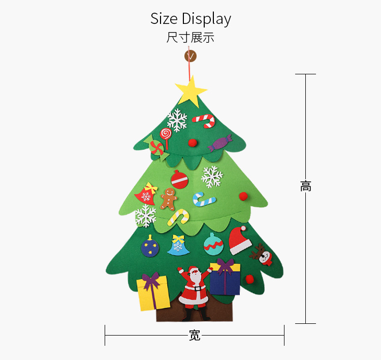 DIY無紡布聖誕樹 任意黏貼創意聖誕樹 聖誕節必備裝飾 櫥窗裝飾2