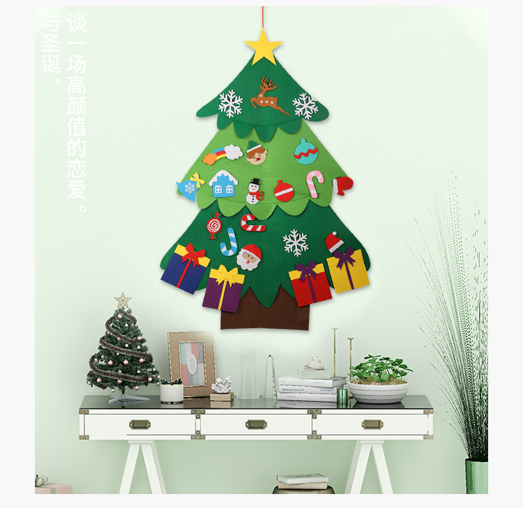DIY無紡布聖誕樹 任意黏貼創意聖誕樹 聖誕節必備裝飾 櫥窗裝飾3