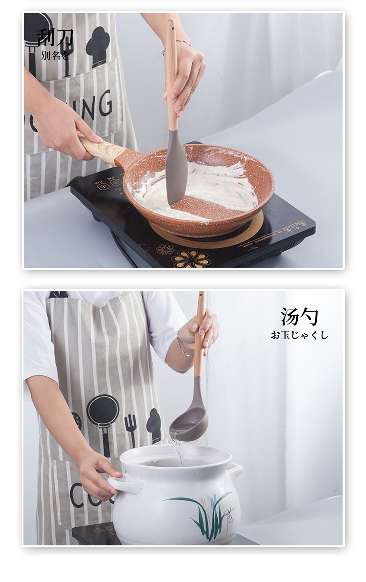 耐高溫矽膠木柄餐具組 廚房必備刮刀打蛋器油刷湯勺漏勺組合4