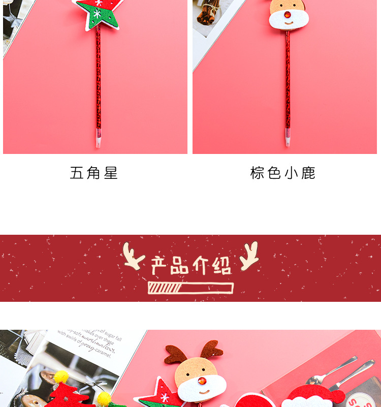 聖誕造型圓珠筆 可愛聖誕系列中性筆 創意聖誕節必備文具5
