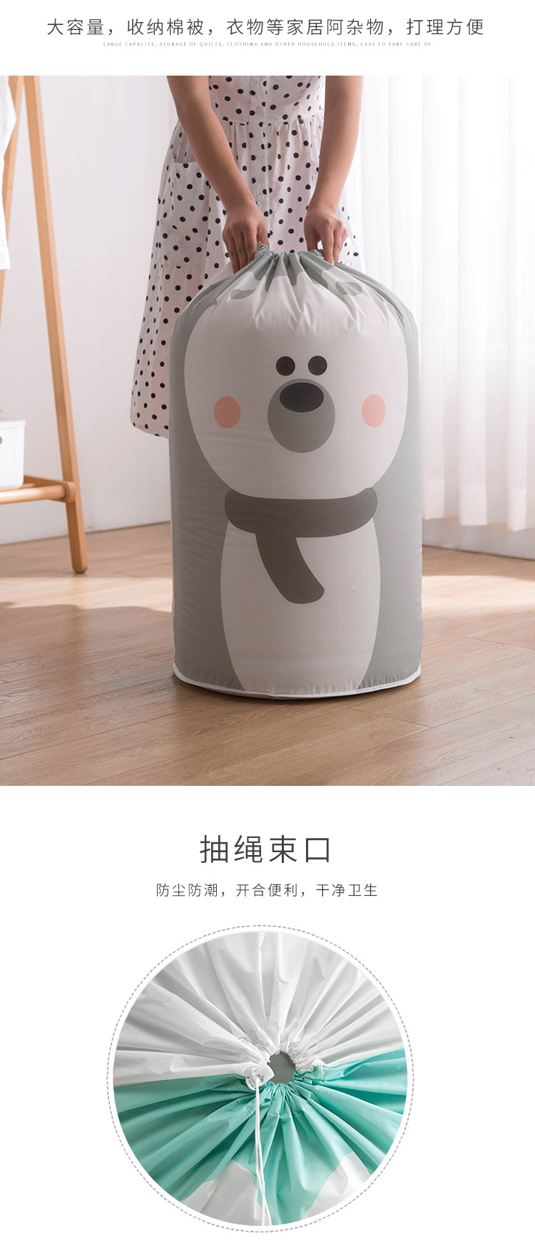圓筒型束口防塵袋 PEVA衣物棉被防塵收納袋 換季必備印花束口收納袋3