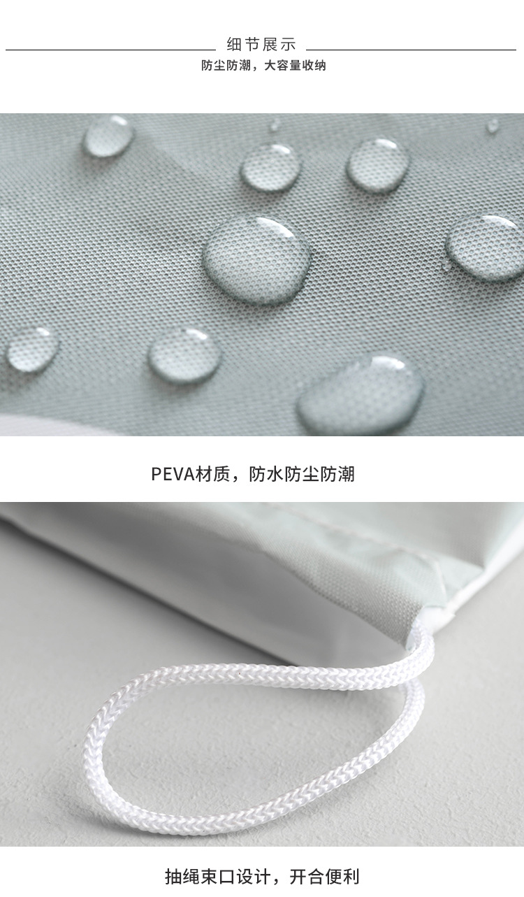 圓筒型束口防塵袋 PEVA衣物棉被防塵收納袋 換季必備印花束口收納袋6
