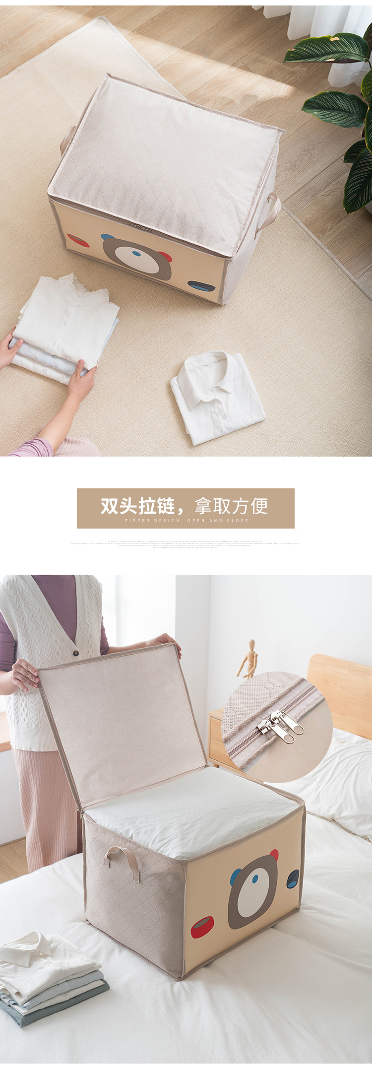 可愛方形棉被收納袋 防潮衣物棉被整理袋 換季必備行李收納防塵袋2