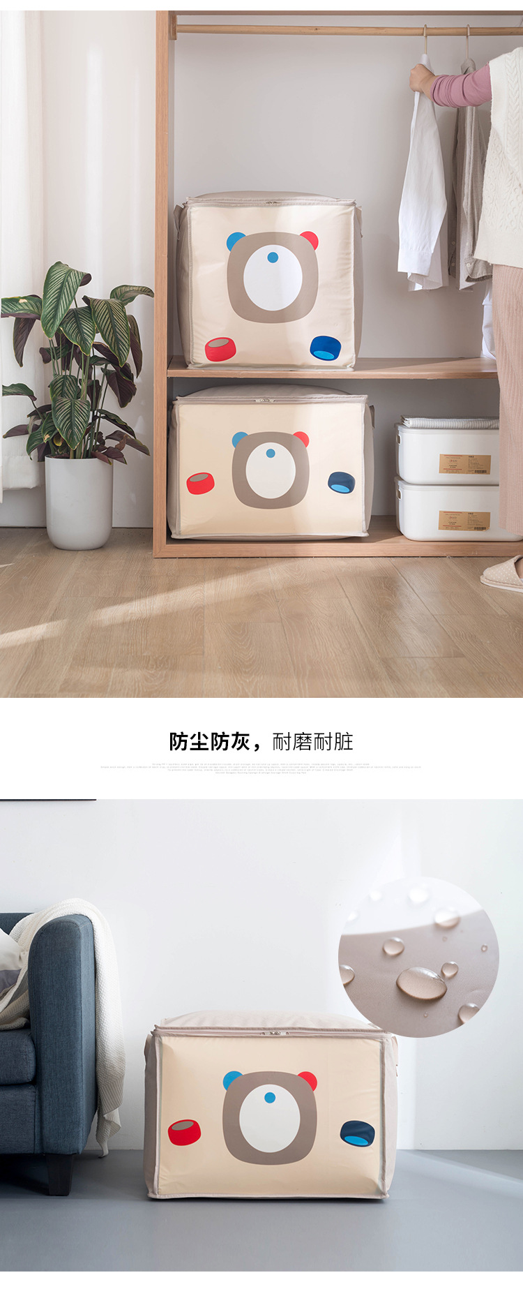 可愛方形棉被收納袋 防潮衣物棉被整理袋 換季必備行李收納防塵袋4