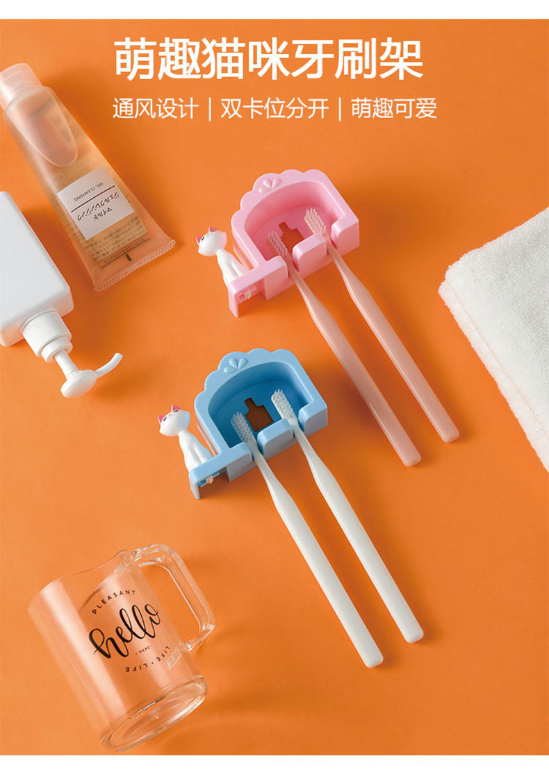 可愛造型牙刷架 浴室必備牙刷收納掛勾 創意造型雙格牙刷掛架0