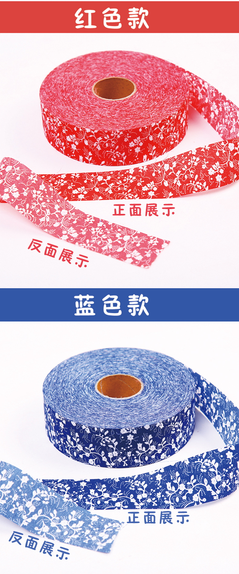 青花瓷裝飾布條 DIY手工材料裝飾 中國風布邊裝飾 100米布料裝飾1